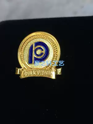 Pacific Insurance Company emblem badge badge brooch brooch corsage work card custom made