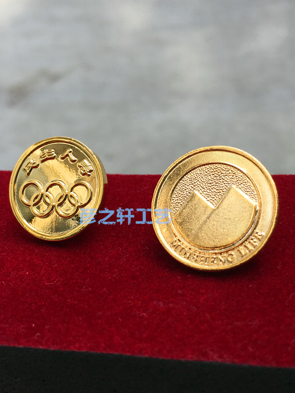 Minsheng Life Insurance Division Emblem Chest Card Breast Brand Name Card Customized to be full 99