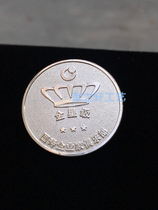 Chinese Sushi Emblem National Sushi Entrepreneur Pure Silver Badge 8 gr Foot Silver Brooch Chest Badge Custom Set Full