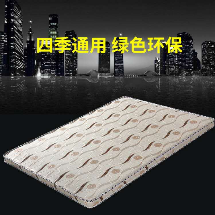 3E dừa tự nhiên dừa cọ giấc mơ chiều nệm nền kinh tế cứng nhắc hơn một người hoặc hai giường 1,2 1,5 m tầng trệt 1.8m - Nệm nệm kymdan giá rẻ