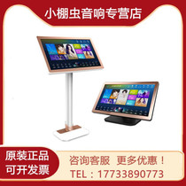 Family KTV Audio Set Uyghur Karaoke Jukebox Touch Screen All-in-One Machine Uyghur
