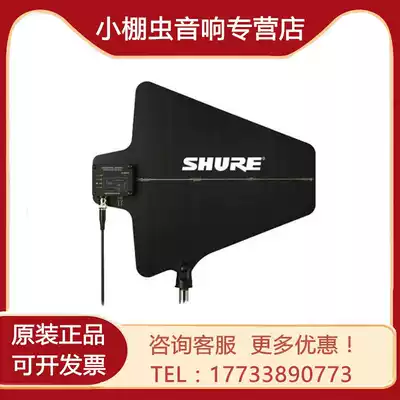 Shure Shure Shure UA874WB UA 874 microphone amplifier active directional antenna antenna beat