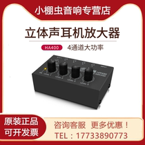 BEHRINGER Bailingda HA400 compact 4-channel stereo ear sub-headphone amplifier