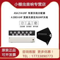 SENNHEISER SENNHEISER ASA214 A2003 A1031U microphone antenna signal amplifier