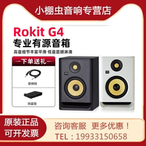 KRK Rokit 5 7 8103 G4 CL5G3 RP5 RP5 studio active listening speaker DJ sound