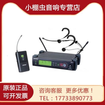 Shure Shure Scher SLX14 WBH53T B SLX14 WBH54T B headwear set earrings microphone headsets