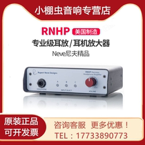 Rupert Neve niff Designs RNHP professional headphone amplifier ear amplifier high impedance headphones