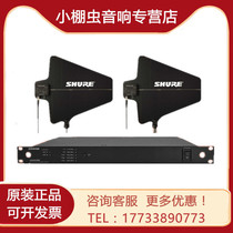 SHURE SHURE SHURE UA845E UA874WB UA844 microphone antenna signal distribution amplifier antenna beat