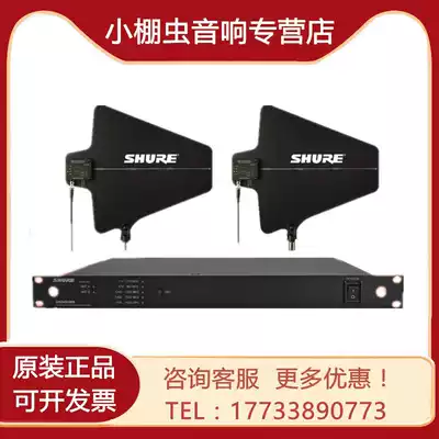 SHURE SHURE SHURE UA845E UA874WB UA844 microphone antenna signal distribution amplifier antenna beat