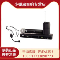 Shure Shure Shure BLX1288 CVL P31 BLX188 CVL one pull two collar clip microphone headwear microphone