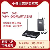 Takstar wins WPM-200 wireless ear back listening headphones In-ear Stage Gig Listening Ear Plugs