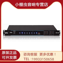 ABL security LPRO-1008i 1008iS power chronolator front 8 rear 2 (10) can be equipped with remote control