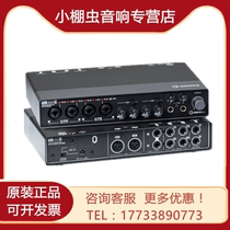 Steinberg yamaha yamaha UR22C UR44C RT2 RT4 sound card audio interface