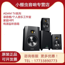 ADAM ADAM T5V T7V T8V T10S inch professional active monitor speaker Desktop 2 0HIFI audio