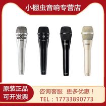 Shure Shure Shure KSM9 SL KSM9HS KSM8 N KSM8 B wired vocal microphone microphone