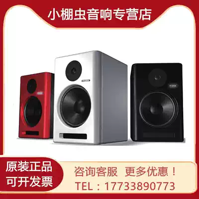 Fenglik PHONIC Acumen6A Acumen8A desktop active speaker recording studio monitor speaker 6 inch