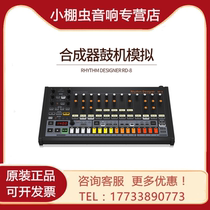 BEHRINGER Bailing RHYTHM DESIGNER RD-8 Synthesizer Drum Machine Simulation