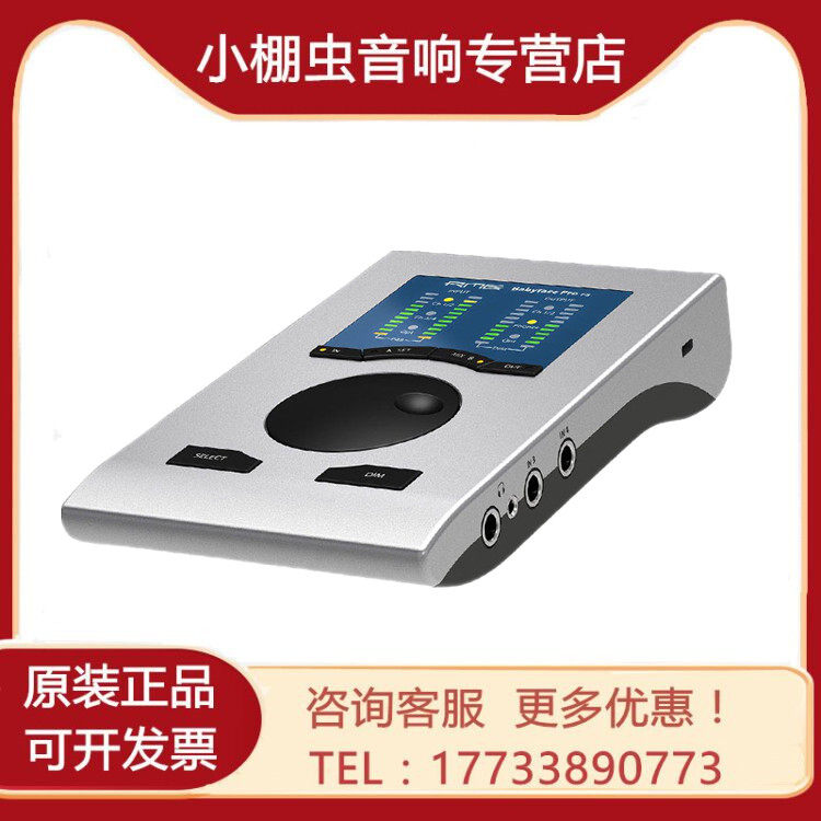 RME BabyFace Pro FS Recording Editor-up USB Audio Interface Computer External Link Sound sound Cavava Face Live