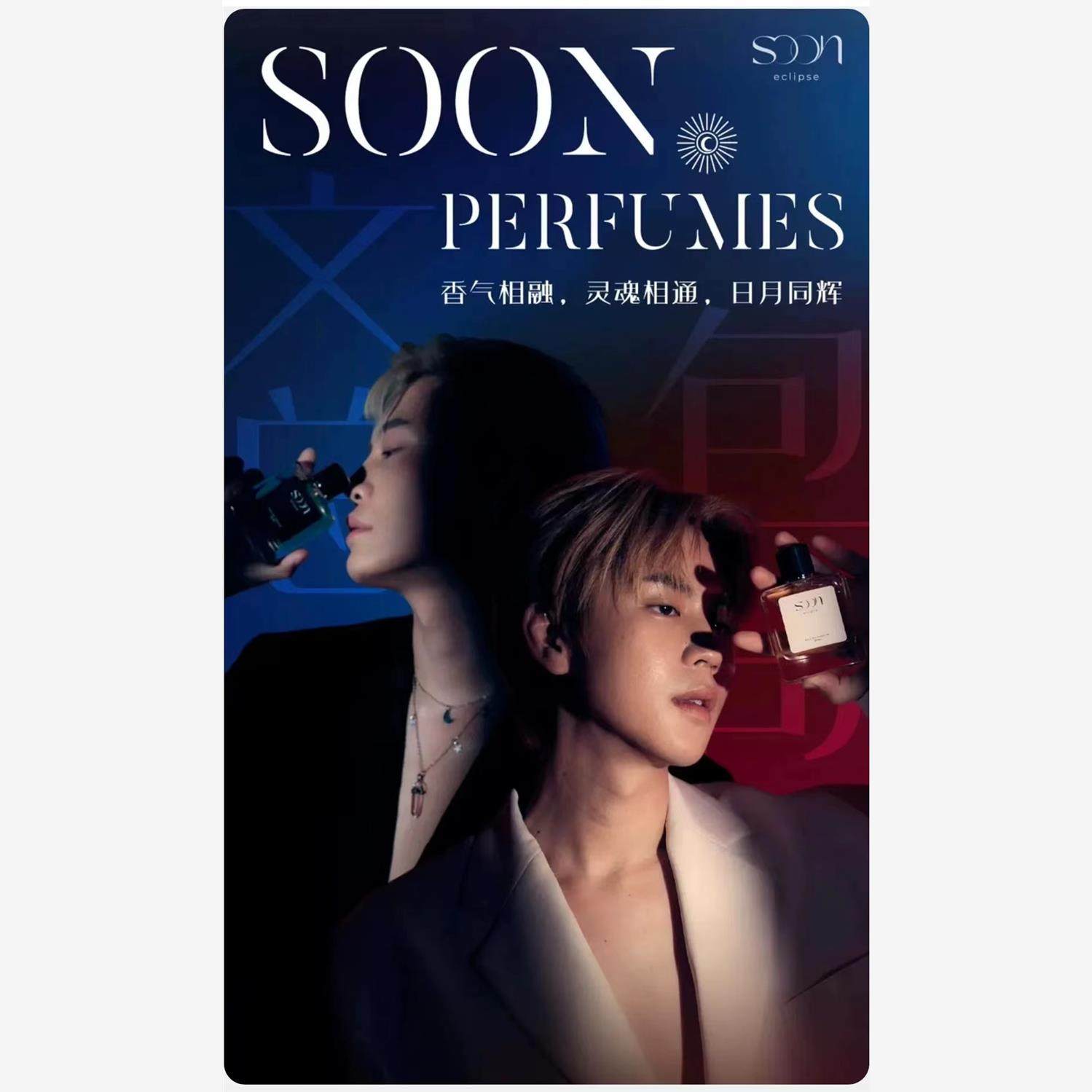 SOON Eclipse セット / BounPrem ぶんぷれ BounPrem SOON ECRIPSE 香水