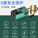 Универсальное зарядное устройство, 24v, 220v