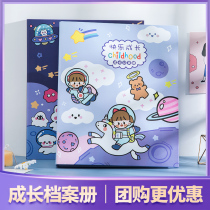 Kindergarten Growth Manual Primary School Student Record Book Archives DIY Photo Album A4 Color Page Childrens Graduation Album