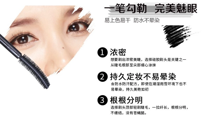 Mascara cong mi Aiqilai làm cong lông mày dày, lâu trôi, không thấm nước và không lem Trang điểm màu nude dài mi đẹp - Kem Mascara / Revitalash