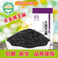 Шенгжи Моксин? 50 Su Yau Nongyi Bottleg Bottle Двумя штека
