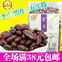 鹤来香 Бобовые бобы Kidminton Four Seasons Bean Bean 250 грамм сельскохозяйственного самостоятельного самообдуцирования. Новые товары могут прорастить вакуумную упаковку.