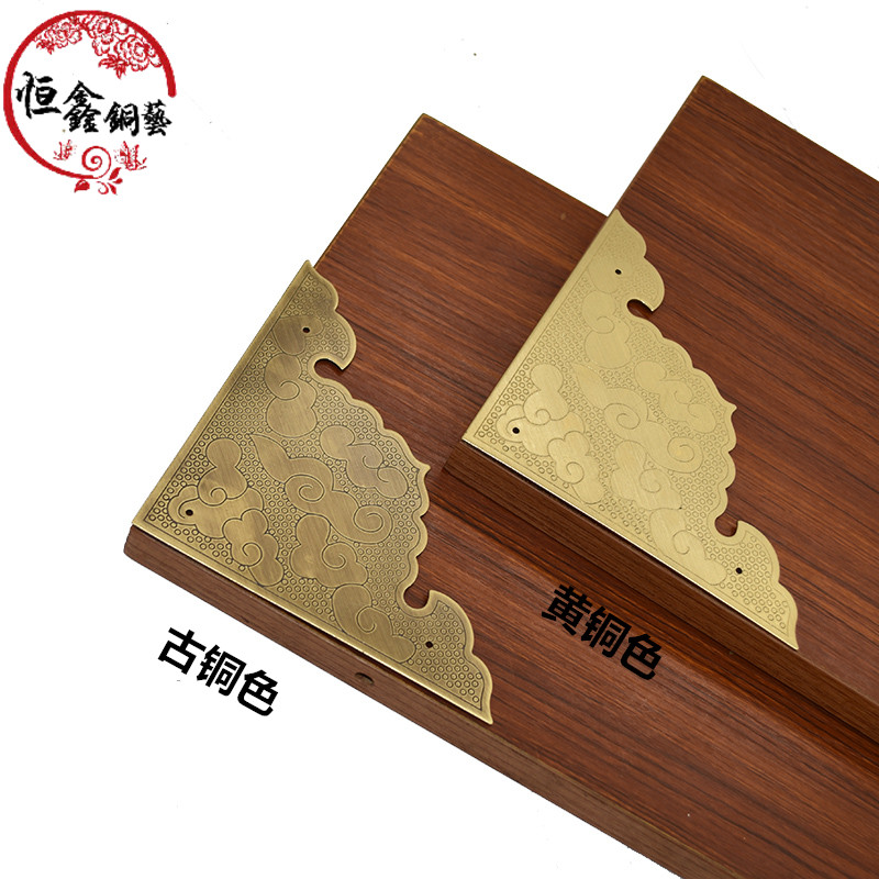 Chinese antique cabinet door corner guard camphor wood box pure copper decorative corner piece corner flower wardrobe shoe cabinet decorative copper corner guard corner flower