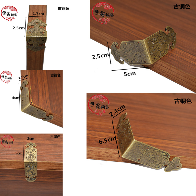 Camphor wood box copper-clad corners on both sides of pure copper corners 90-degree right-angle Chinese wooden box decorative abacus copper-clad corner corners