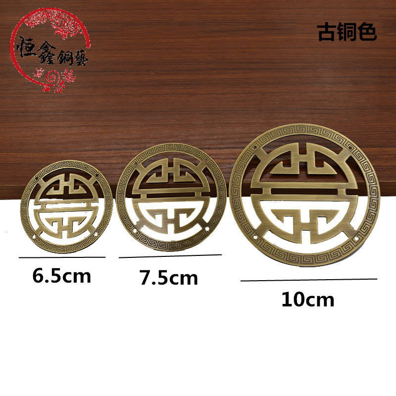 Chinese antique pure copper happy word paste round piece camphor wood box gift box decorative piece jewelry box decorative round piece corner flower corner piece