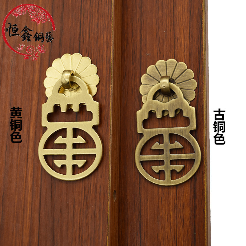 Pure copper drawer small handle middle-style antique furniture wardrobe overall cabinet door pendant copper handle all copper tag small handle