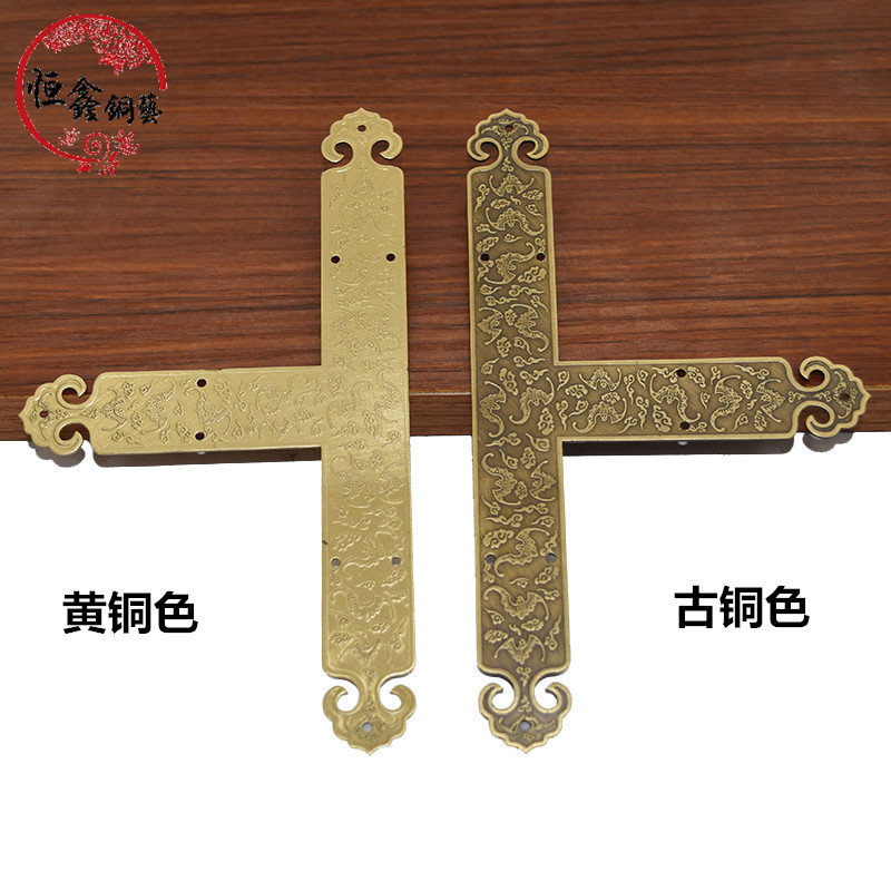 2cm wide T-shaped pure copper-clad corner guards Chinese antique furniture cabinet door wardrobe Chinese medicine cabinet decoration right-angle corner flower