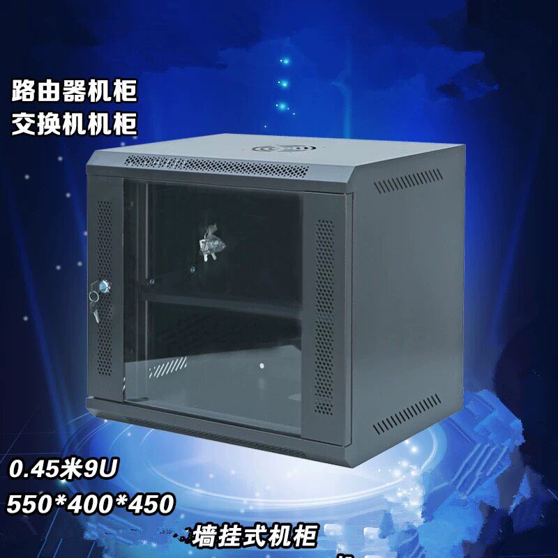 West Anwarten metal network cabinet 9U thickened wall cabinet 0-45 m wall hanging enclosure cabinet switch