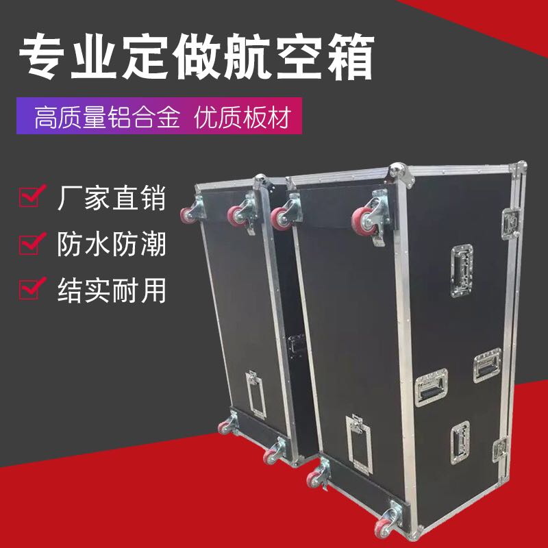 Single 15-inch 12-inch Double 15-inch Low tone Low Tone Gun Sound Aero Box 1 Mount 2 Sound Avionics Box Set for air box enclosure