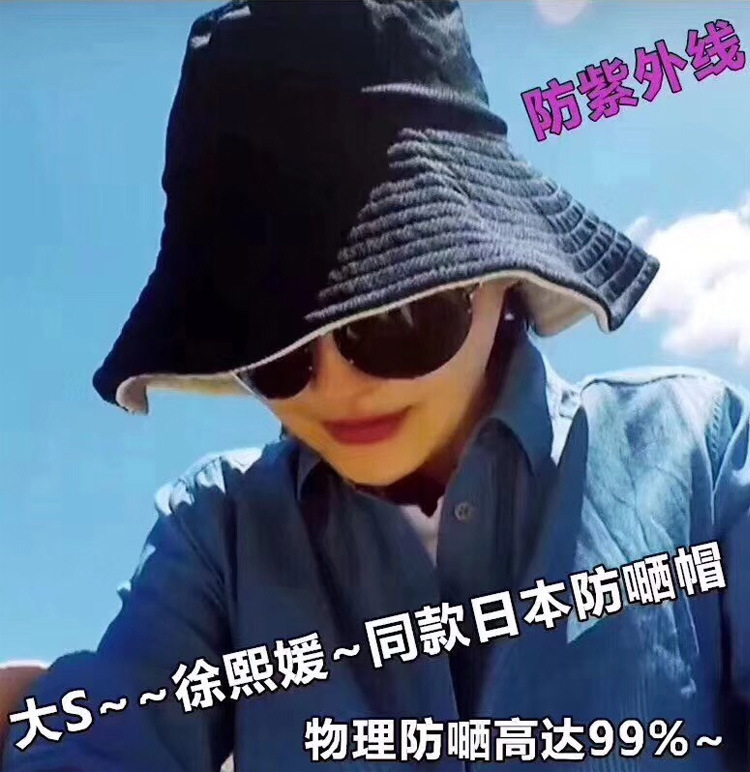 Japanese anti-UVCUT outdoor anti-UV double-sided sun cover hat