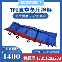 TPU vacuum stretcher folding vacuum negative pressure first aid limb body fixed airbag Mine rescue stretcher