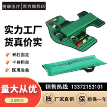 Trunk chest and back splint fixed splint rescue set medical emergency spine cervical spine green stretcher half-body stretcher