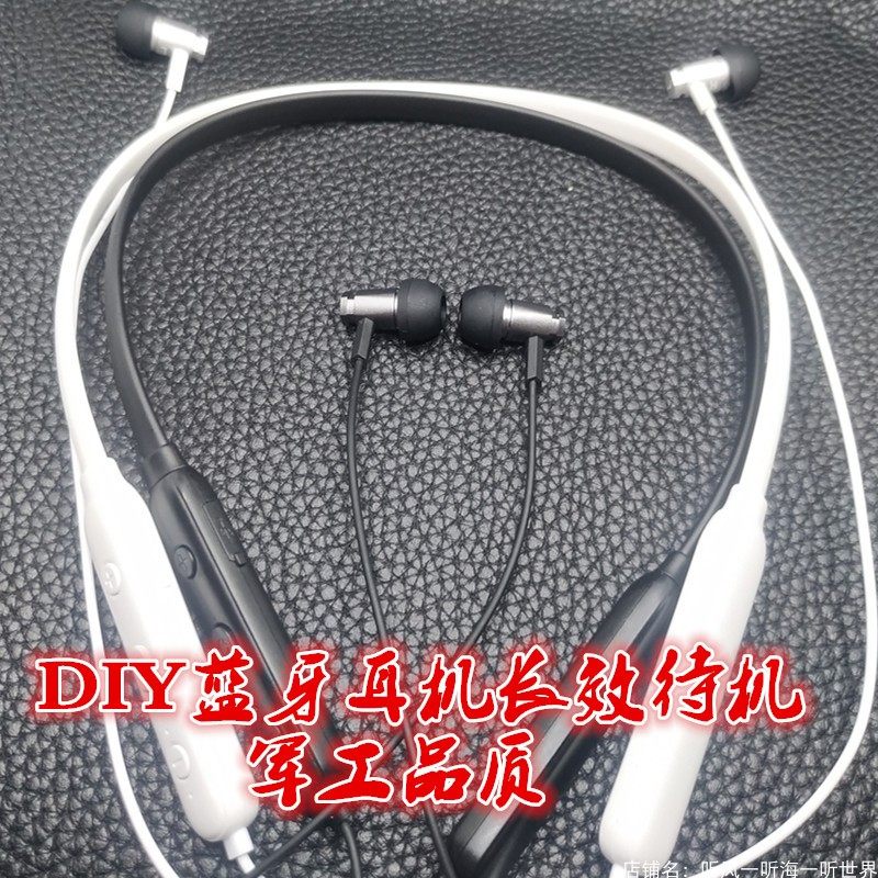 Originally loaded into earplugs military unit homemade wireless bluetooth micro-motion ring in-ear sports game eating chicken headphones