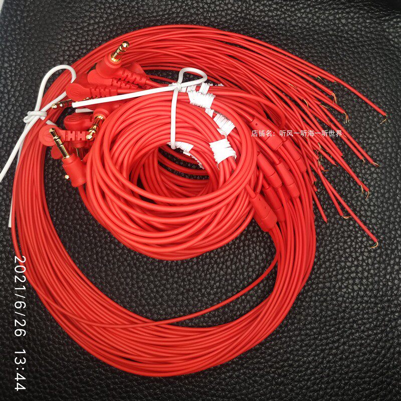 Original Iron Triple Wire Rod DIY upgrade wire headphones Repair wire homemade headphone accessories Black can fit ear hanging