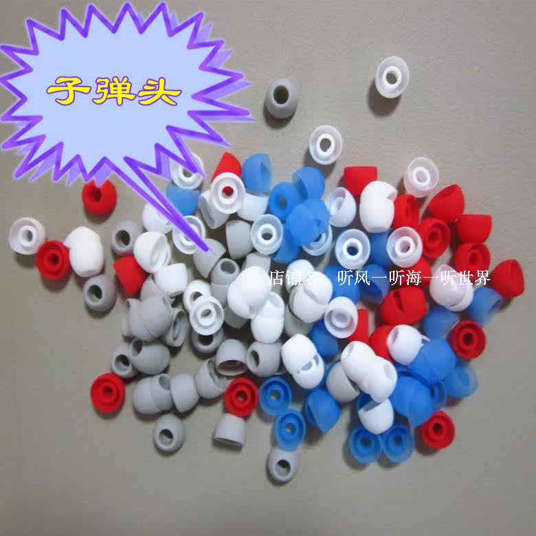 High-end in-ear earphone Silicone sleeve In-ear earphone accessories Ear cap earphone silicone sleeve earplugs Colorful