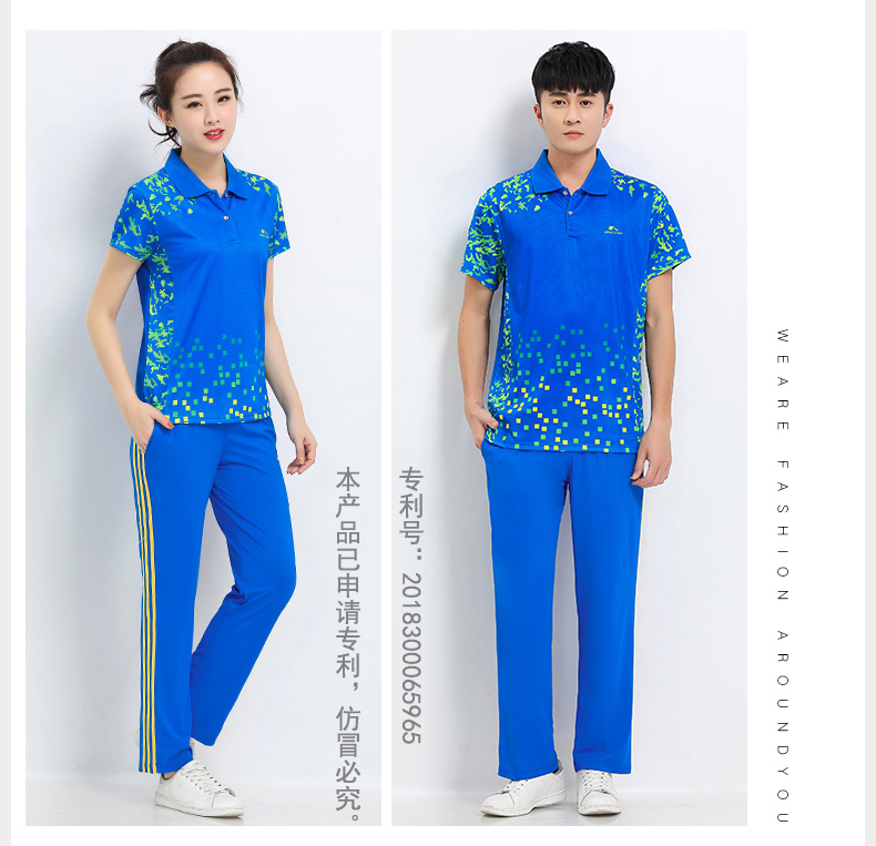 Yang Liping Quần áo thể thao vuông chính hãng thể thao mùa hè Áo thun mỏng tay ngắn mới hiện đại Jiamusi Set - Thể thao sau quần áo bộ adidas