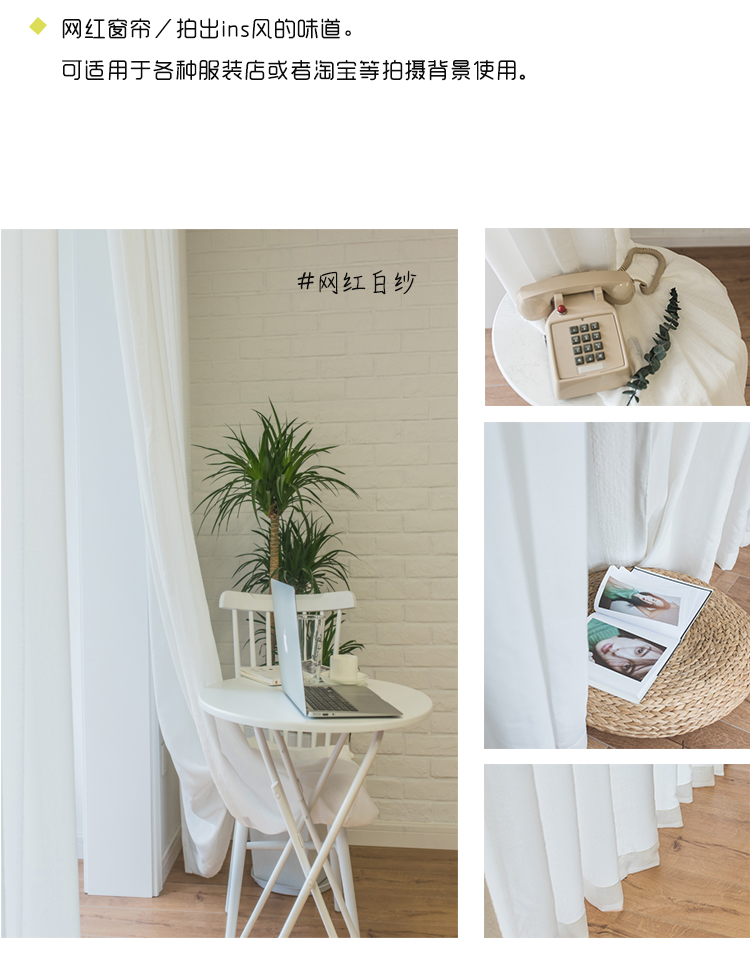 Rèm phòng ngủ Bắc Âu rèm tùy chỉnh ánh sáng trong suốt sợi trắng rèm trắng chụp vải nền - Phụ kiện rèm cửa nơi bán thanh treo rèm cửa