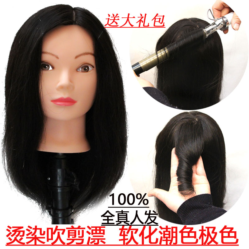 Full real hair model head hairdressing special doll head full real hair practice hair cutting, blowing, perming, styling dummy head