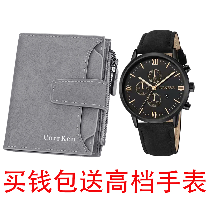 Wallet men's short wallet with zipper can hold driver's license multi-card slot men's wallet large-capacity men's wallet multi-function