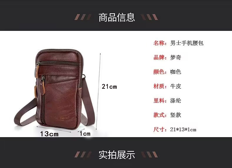 сумка 耐用手机挂腰包穿皮带竖款男士跨腰间袋真牛皮扣裤腰带皮套壳真皮 100