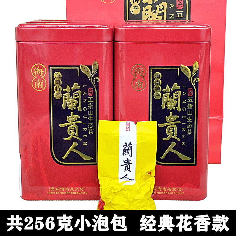 Haimeilan Guiren Tea Hainan 256g small bubble bag Hainan specialty Wuzhishan fragrant Oolong tea New tea