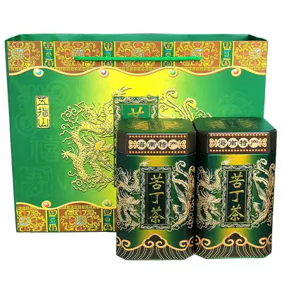 Hainan specialty kurding Tea Dragon and Phoenix gift box 300g First Class wild Wuzhishan big leaf new tea