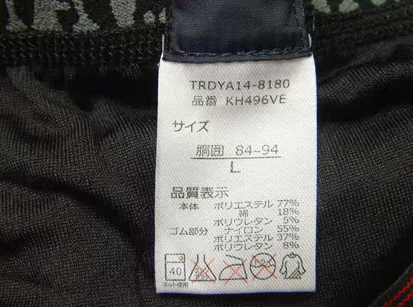 Pantalon collant - Ref 751125 Image 16