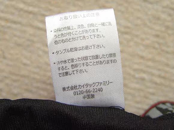 Pantalon collant - Ref 751125 Image 17